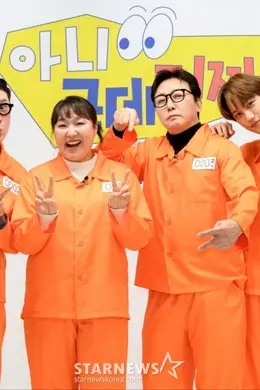 不是但是真的封面图