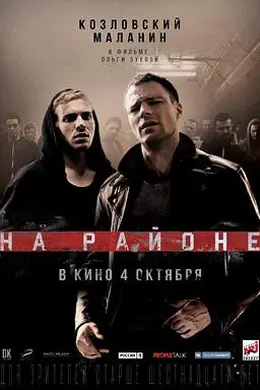 罩中任务封面图