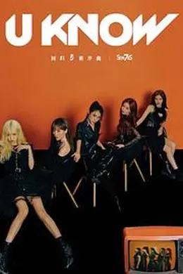 Lucky Seven Baby第五季封面图