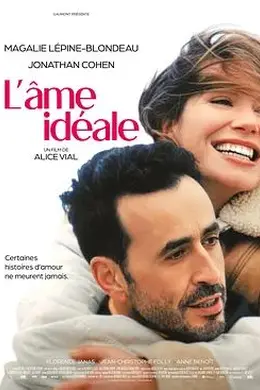 理想之魂封面图