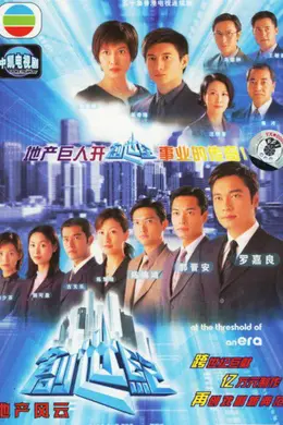 创世纪全季合集封面图