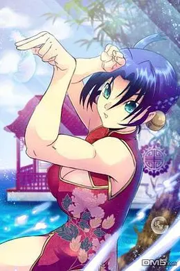 史上最强弟子兼一：从中国来的少女海报图片