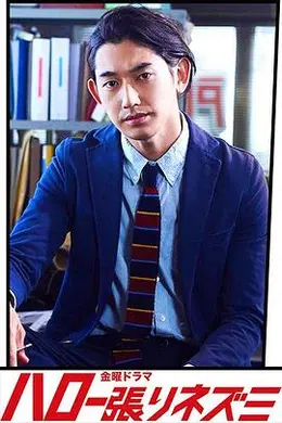 侦探物语2017封面图