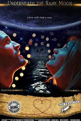 一样的月光封面图