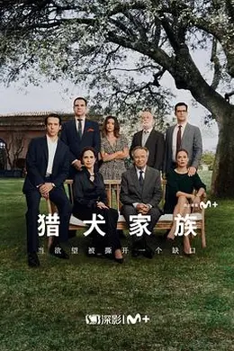 加尔戈斯封面图