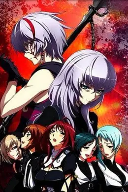 圣痕炼金士2海报图片