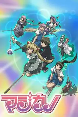 魔法美少女海报图片