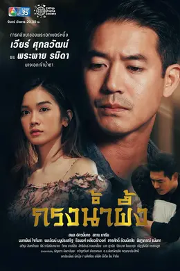 甜蜜之禁封面图