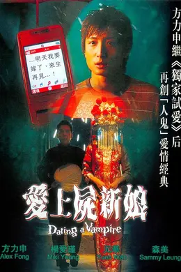 僵尸秘籍封面图