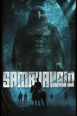 诡事：第一章封面图