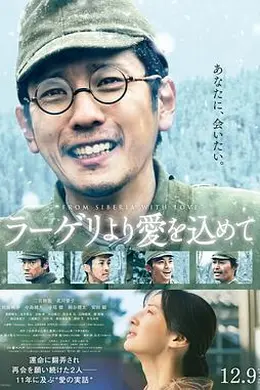 来自收容所的爱封面图