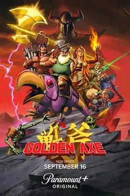 战斧封面图