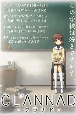 团子大家族海报图片