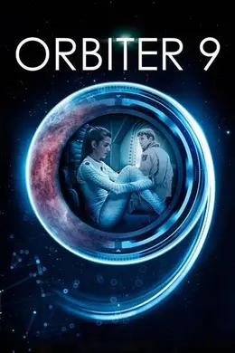 环绕者9号封面图