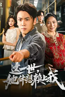 只是让个座，怎么喜当爹了封面图