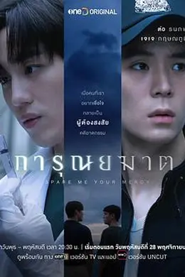 安乐医师封面图