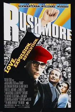 青春年少封面图