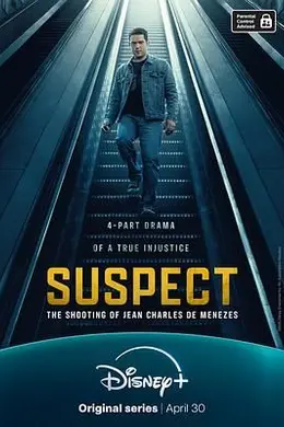 嫌疑人：琼查尔斯德梅内塞斯枪杀案封面图