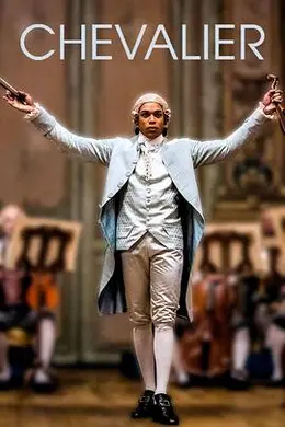 圣乔治骑士封面图