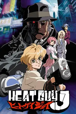 钢铁侦探封面图