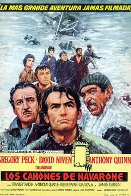 纳瓦隆大炮封面图