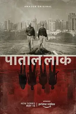 地下世界封面图