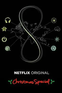 超感猎杀：圣诞特别篇封面图