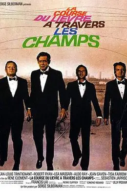 视死如归封面图