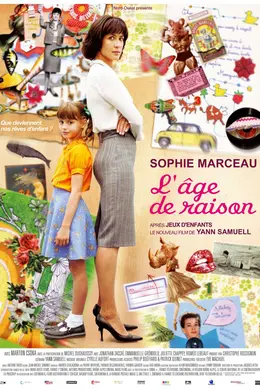 穿越少女梦封面图