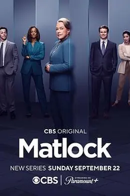 老练律师第一季封面图