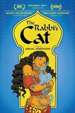 犹太长老的灵猫海报图片