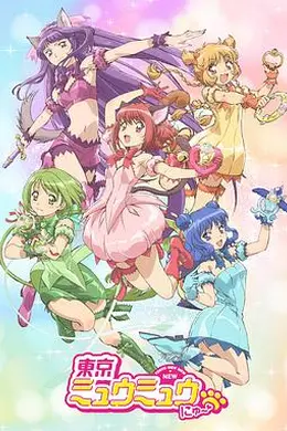 东京猫猫NEW封面图