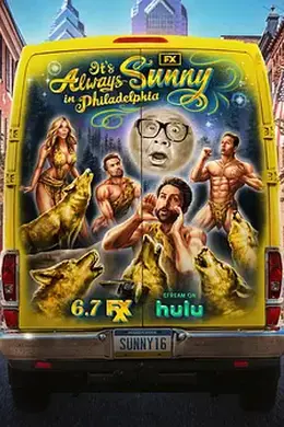 费城永远阳光灿烂第十六季封面图