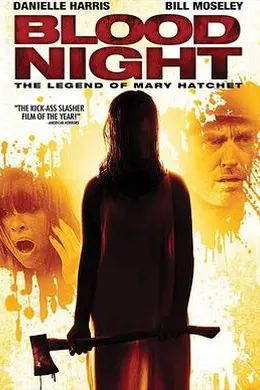 嗜血之夜封面图