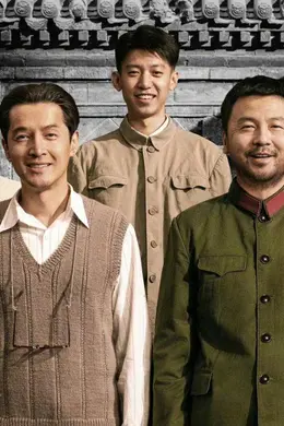 冯小刚执导电影《抓特务》定档6月19日端午上映并同步开启预售 雷佳音胡歌领衔主演封面图