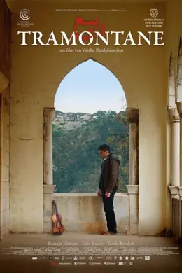 听风者之歌封面图