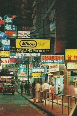 吴孟达｜第四集：黄金配角的巅峰，他把市井小人物演成香港喜剧的灵魂｜香港人物系列封面图