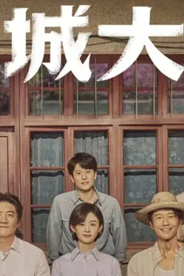 【2026.1.21】《小城大事》播得不好？卡黄是真的？今年薛之谦有什么动静？港台艺人或者炫富艺人？封面图