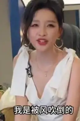 孙怡雨中被风吹倒，工作室发文报平安：经检查无大碍，仅裤子微湿封面图