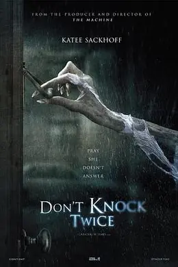 别敲两次门封面图