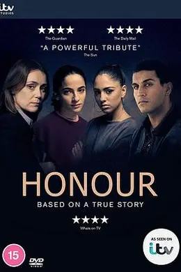 荣誉谋杀封面图