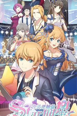 今天开始做明星封面图