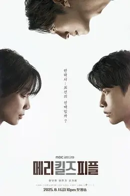 死亡医生玛丽封面图