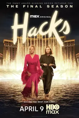 绝望写手第五季封面图