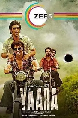 印度版第一滴血封面图