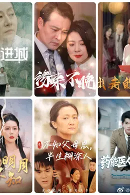 我如明月卿不知海报图片