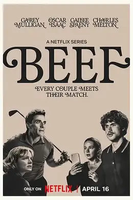 怒呛人生 第二季封面图