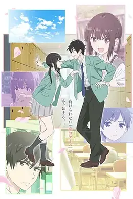 想结束这场“我爱你”的游戏封面图