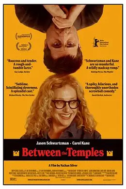 寺宇之间封面图