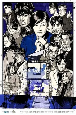 名流真相封面图